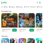 5play.dev