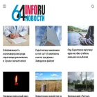 64info.ru