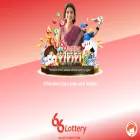 66lotteryp.com
