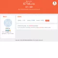 6756.cn