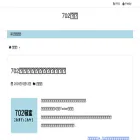 702mug.com