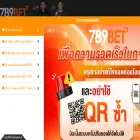 7893233.com