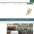 7aalwemaal.com