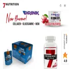 7-nutrition.com