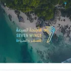 7wings.com.sa