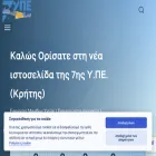 7ype.gov.gr