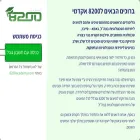 8200academy-course.com