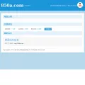 850a.com
