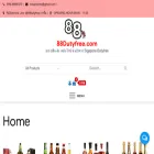 88dutyfree.com