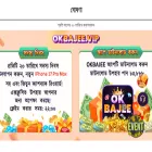 88okbajee.com