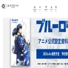 8bitshop.jp