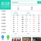 8u58.com