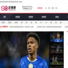 90zuqiu.com