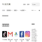 91maihao.com