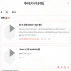 93it-serverengineer.co.kr