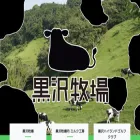 9638farm.com