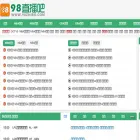 98zhibo.com