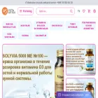 a5apteka.uz