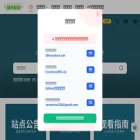 a62.freeshare58.com