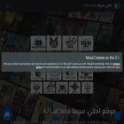 a7lacima.com