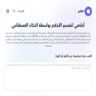 a7lamy.com