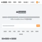 aaaaseo.com