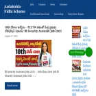aadabiddanidhischeme.com