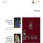 aadrin.ir