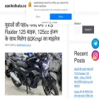 aaeikolkata.com