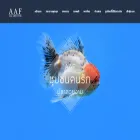 aafsociety.com