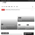 aajkalbangla.com