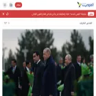 aajsa.com