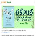 aakashportal.com
