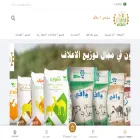aallaf.com