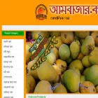 aambazar.com