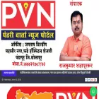 aaplapandharpur.com