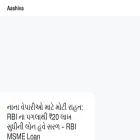 aashiva.in