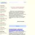 ab57.ru