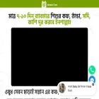 abaancare.com
