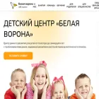 aba-centre.com