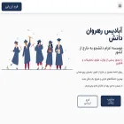 abadisrd.com