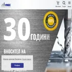 abamax-bg.com