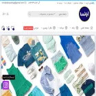 abansashop.com