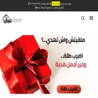abaqfragrance.com