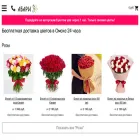 abari.ru