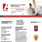 abarus.ru
