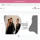 abayat-thoq.com