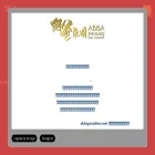 abbaparadise.com