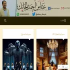 abbashayek.com