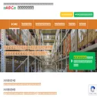 abc-butsuryu.com
